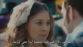 مسلسل سلطان قلبي الحلقة 2 القسم 1مترجم للعربية