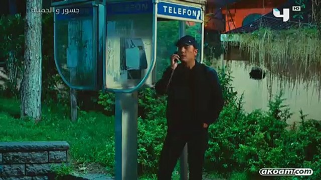 الحلقه 116 من مسلسل جسور والجميله - الموسم الاول مدبلج