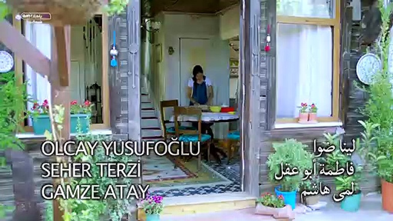 الحلقه الاولي من المسلسل التركي هوي الروح الموسم الاول مدبلج