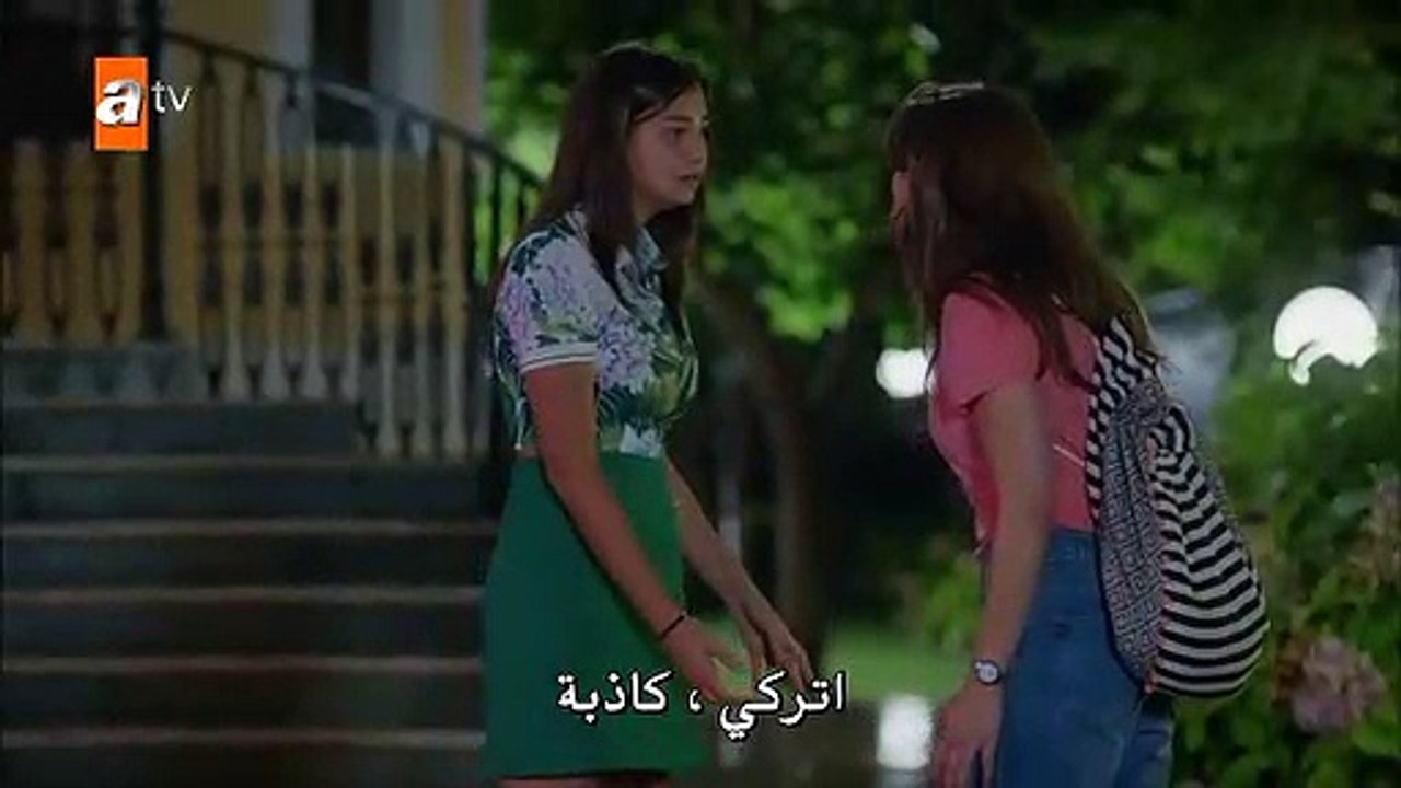 مسلسل الازهار الحزينة - الموسم الثالث مترجم  - الحلقه 4