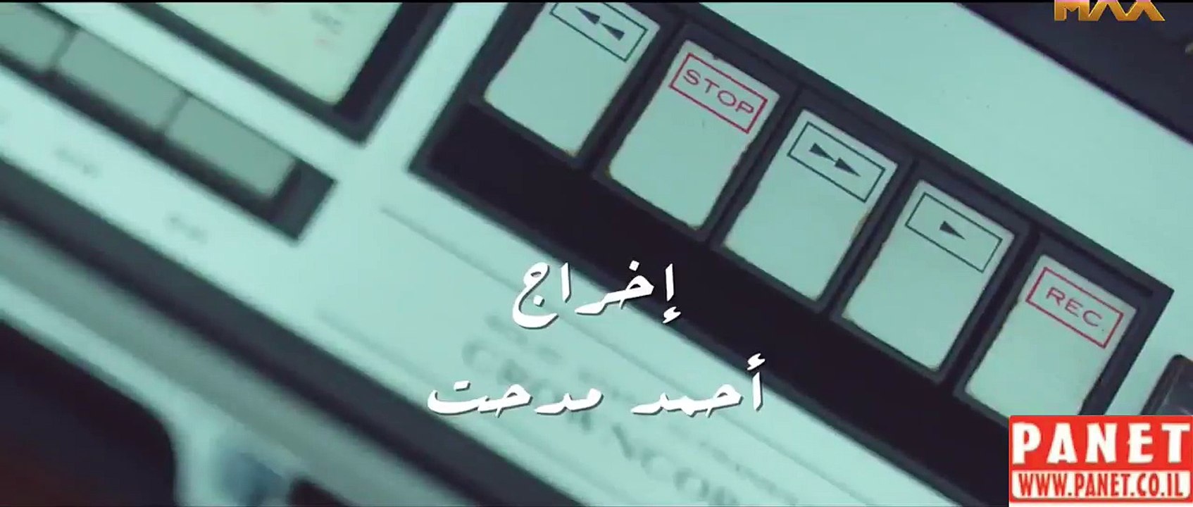 مسلسل اختفاء الحلقة 30