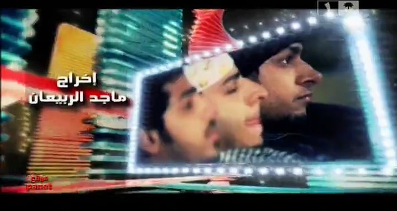 مسلسل شباب البومب الحلقة 14