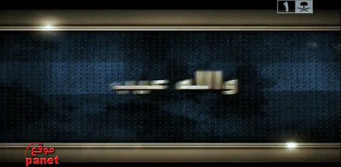 مسلسل شباب البومب الحلقة 20