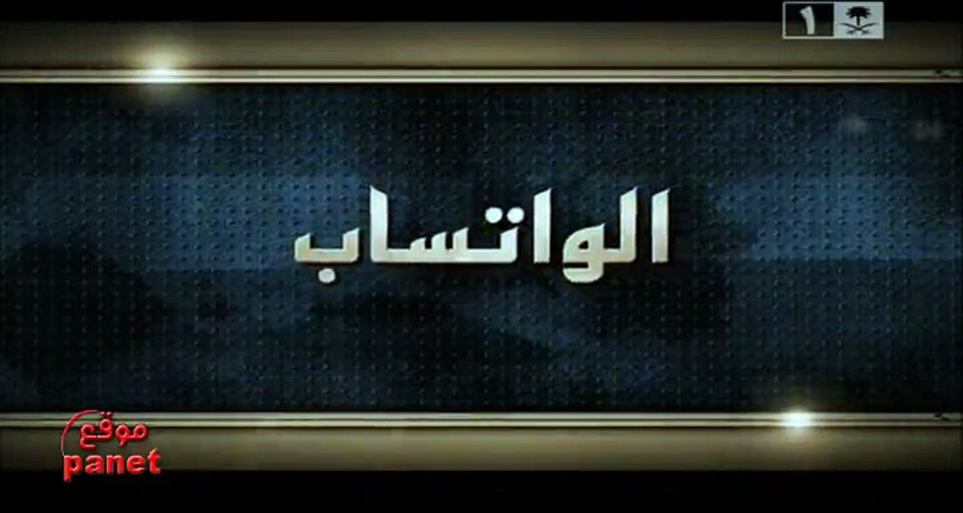 مسلسل شباب البومب الحلقة 21