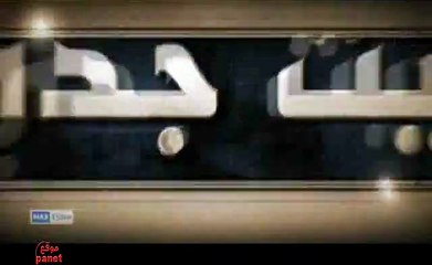 مسلسل شباب البومب الحلقة 5