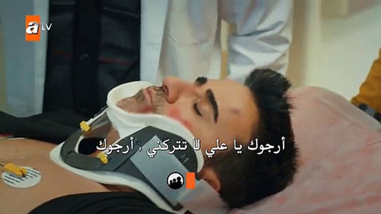 ماوي و الحب الحلقة 11 – اعلان 1 –Aşk ve Mavi 11