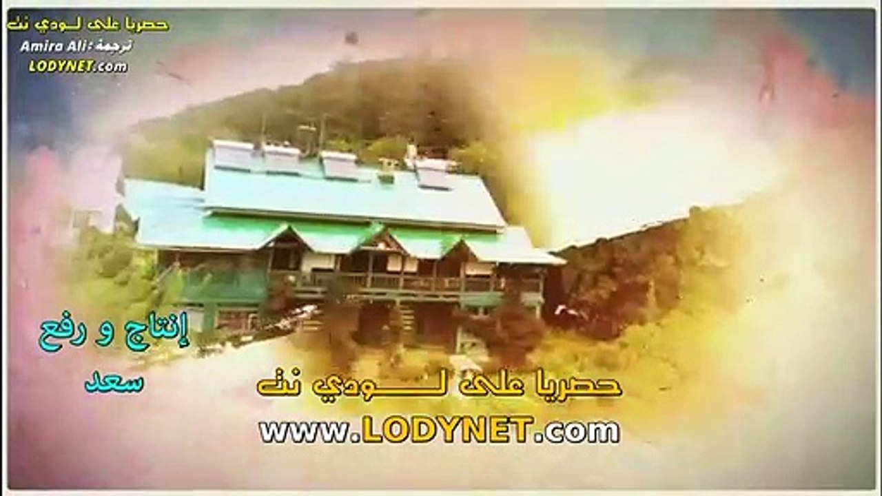 مسلسل الحق الحلقة 9 مترجمة