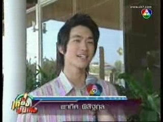 Saeng Dao Haeng Hua Jai News 07