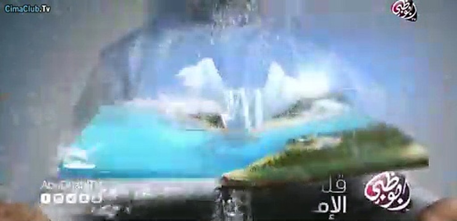 مسلسل بيت السلايف الحلقة 57 السابعة والخمسون