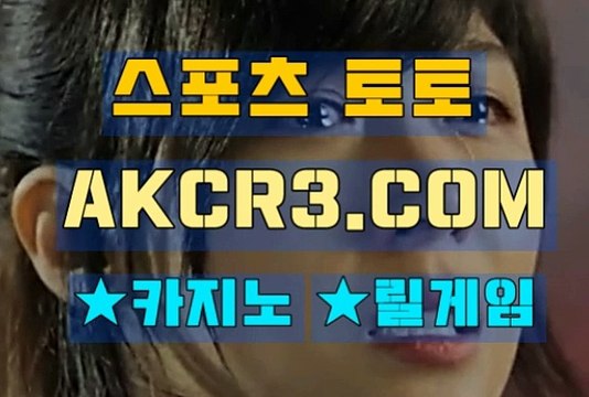 온라인카지노 인터넷카지노 AKCR3쩜 C0M ○◎ 강원랜드카지노