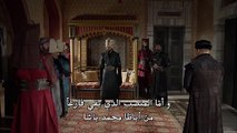 السلطانة كوسَم الموسم الثاني الحلقة 19 القسم 2 مترجمة للعربية