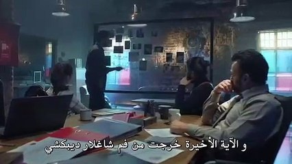 مسلسل الدائرة Cember الحلقة 2 القسم 2 مترجم للعربية