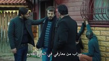 مسلسل الدائرة Cember الحلقة 4 القسم 2 مترجم للعربية