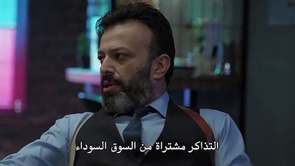 مسلسل الدائرة Cember الحلقة 6 القسم 1 مترجم للعربية