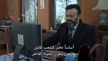 مسلسل الدائرة Cember الحلقة 6 القسم 2  مترجم للعربية