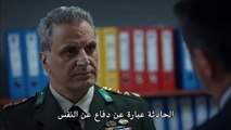 مسلسل العهد الموسم الجزء الثاني 2 الحلقة 17 القسم 1 مترجم للعربية