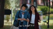 مسلسل العهد الموسم الجزء الثاني 2 الحلقة 28 القسم 3 مترجم للعربية