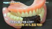 [Happyday]dentures, application! 틀니, 100% 활  용법![기분 좋은 날] 20180706