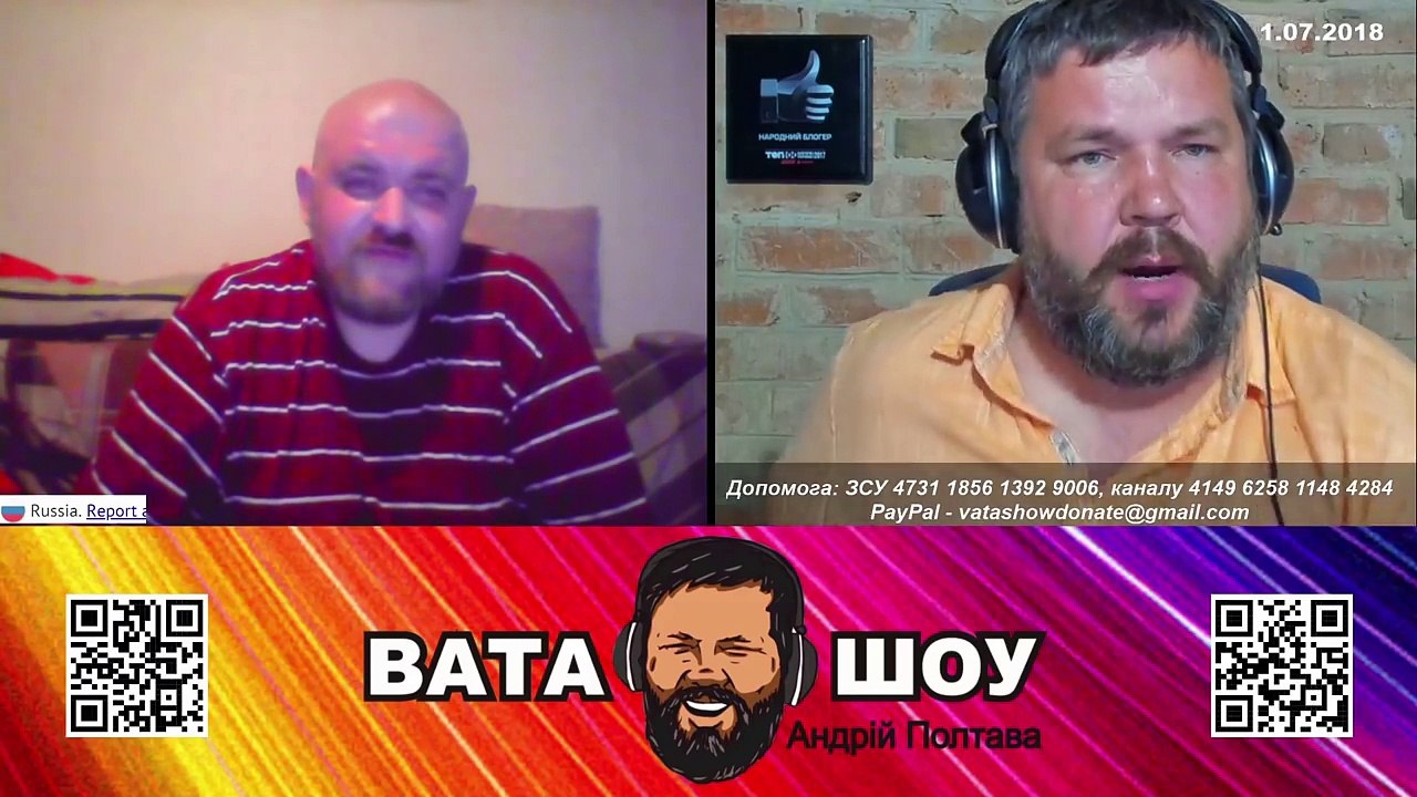 Крым сам. Путен сам. Дамбас сам. Мы ни при чем. Обнимите нас. Андрей Полтава ВАТА ШОУ
