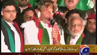 Imran Khan Arif Alvi Phone Call Leaked 27 March 2015