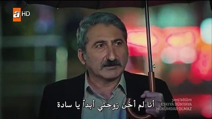 قطّاع الطرق لن يحكموا العالم الموسم 3 الحلقة 10 القسم 2 مترجم للعربية