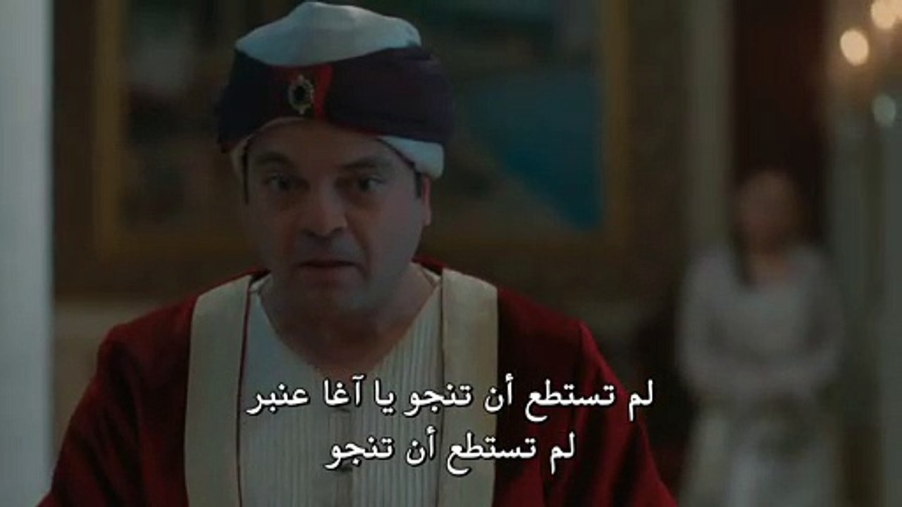 مسلسل سلطان قلبي الحلقة 4مترجم للعربيةالقسم2
