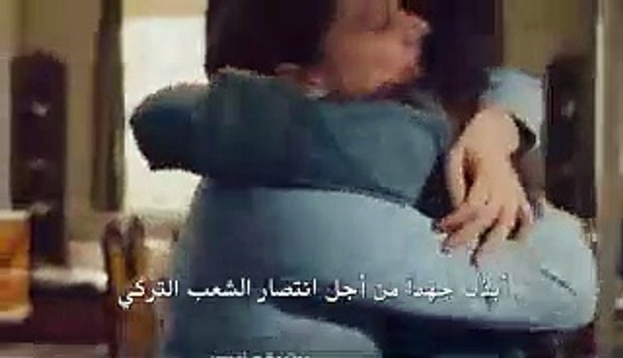 مسلسل انت وطني الموسم التاني اعلان الحلقة 18 مترجمة