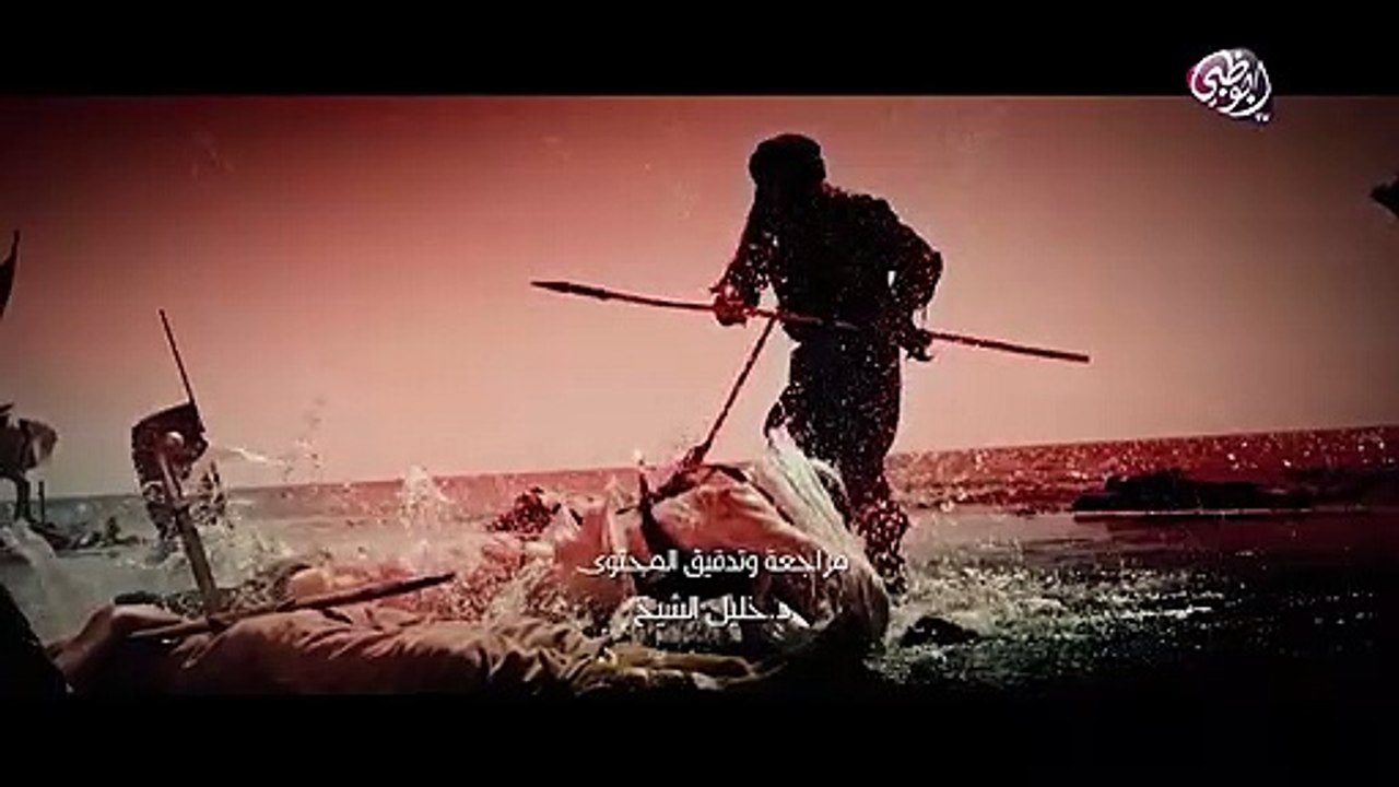 مسلسل المهلب الحلقة 15