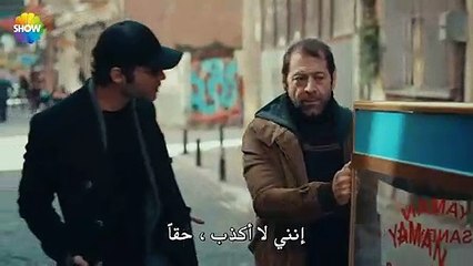 مسلسل زوجتي الخطيرة مترجم للعربية - الحلقة 1 - القسم 2