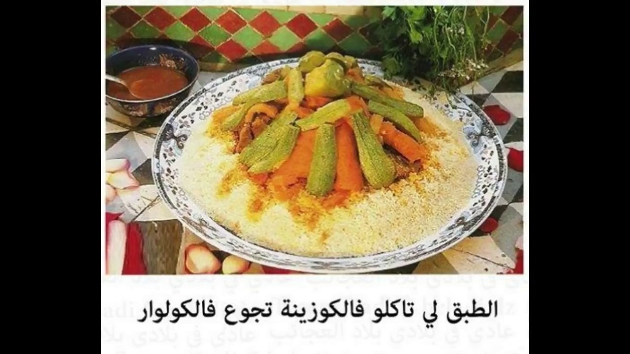 اروع منشورات الفايسبوك الجزائرية المضحكة المجموعة 03