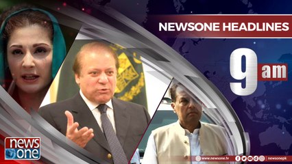 Newsone Headlines 9AM | 6-July-2018 |
