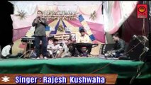 Bhai Rajesh Kushwaha ll  सईया मोर जवान ll Desh Mor Kishan ll Bhojpuri चईत Hit Songs 2018