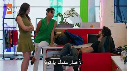 مسلسل هل يحبني الحلقة 12 القسم (3) مترجم للعربية