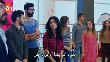 مسلسل هل يحبني الحلقة 20 القسم (2) مترجم للعربية