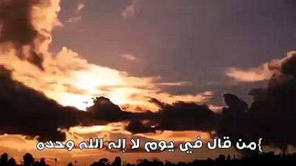 Download Video: ‫يا عجباً لمن يطرق باب ربه كل يوم مائةمرة بـ‬‫