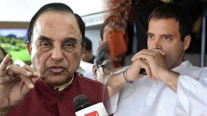 Subramanian Swamy ने कहा Drugs लेते है Rahul Gandhi, Dope Test में हो जाएंगे Fail । वनइंडिया हिंदी