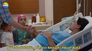 مسلسل نبضات قلب الحلقة 12 مترجمة للعربية (القسم 1)