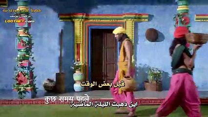 المسلسل الهندي ارامب الحلقة 12 مترجم