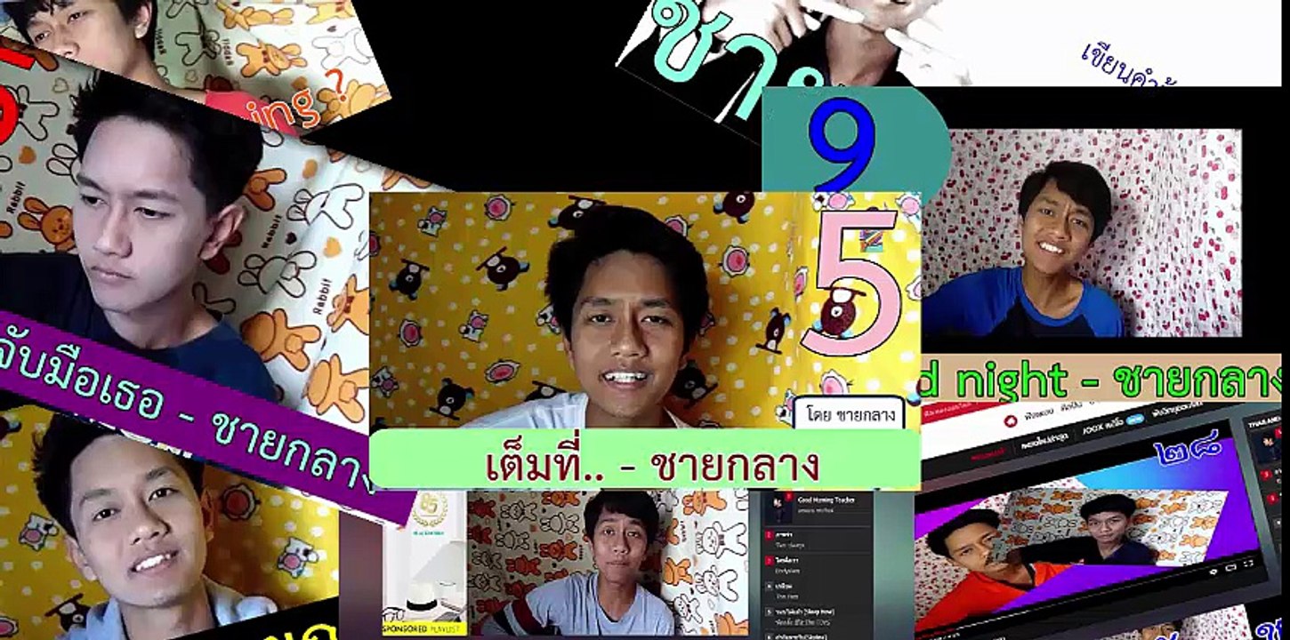 รูปถ่ายใบเก่า  - ชายกลาง & Guitar (เพลงที่ 34)