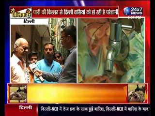 Ye Public Hai With Tarun Sharma || Jk24x7 News