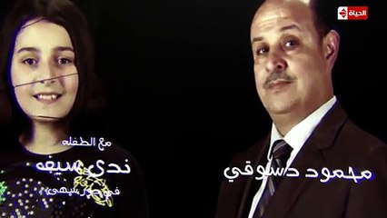 HD مـسـلـسـل شـطـرنـج الـجـزء الـثـالـث الـحـلـقـة 19