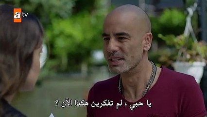مسلسل الازهار الحزينة الموسم الثالث الحلقة 7 مترجمة - قسم 2