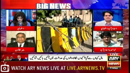 Special Transmission on Bari Corruption — Bara Faisala with Maria Memon 9:00Am to 10:00Am 6th July 2018