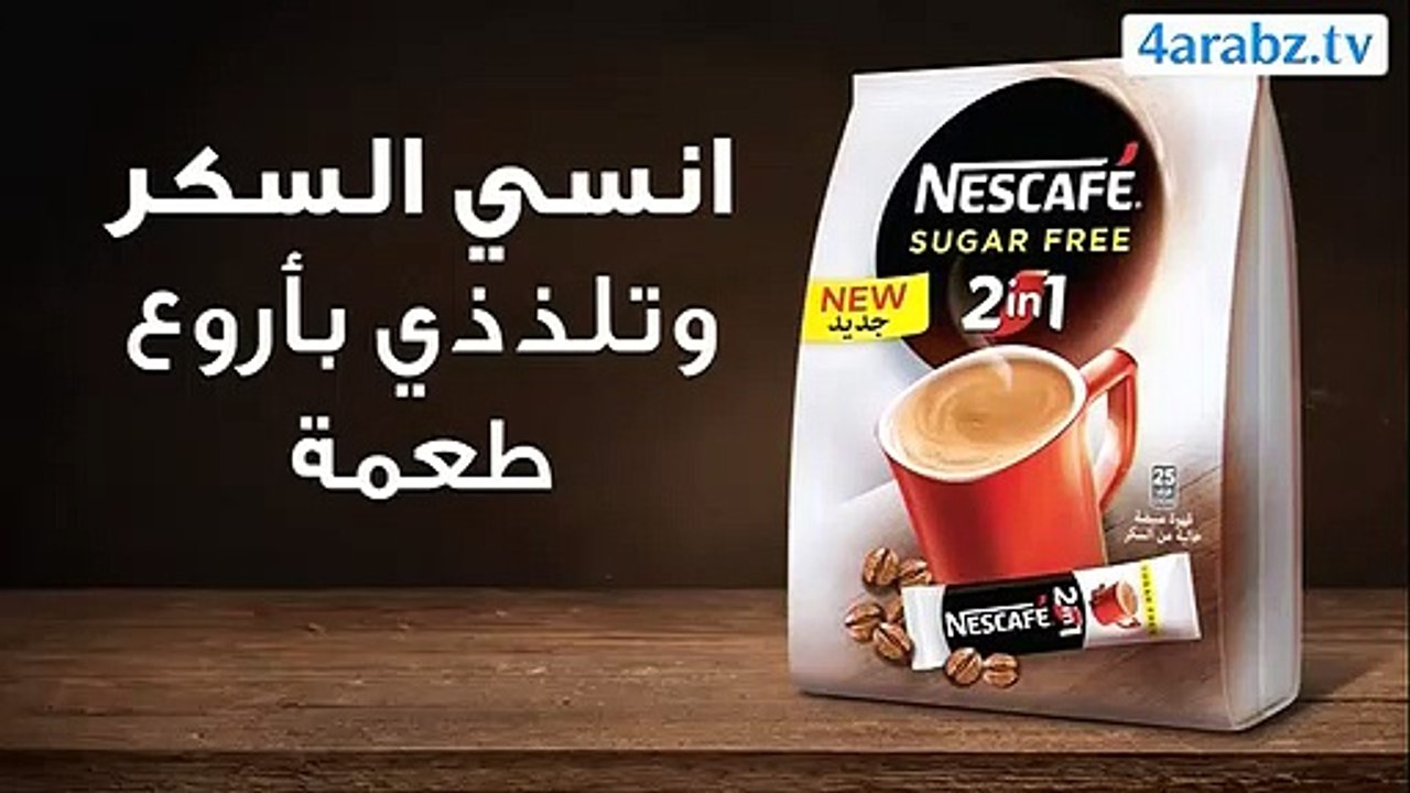 مسلسل الحب الحقيقى الجزء الثانى الحلقة 25 الخامسة والعشرون