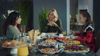 مسلسل أمي الحلقة 09 مترجمة للعربية (القسم 2)