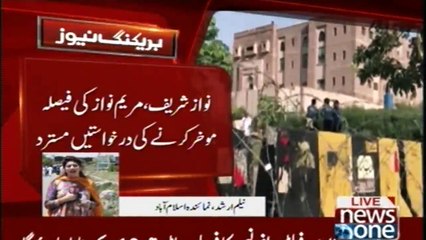 Avenfield Reference Decision will be announced on 12:30