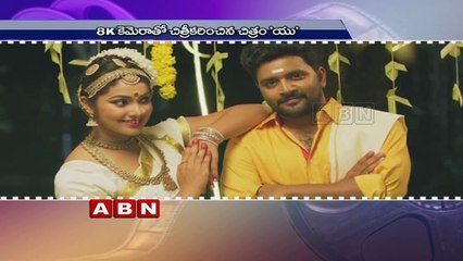 U movie completed Shooting with 8k camera