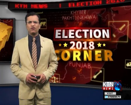 Election 2018 Sanghar- Mustafa Jarwar- 5th July 2018