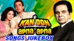 Kanoon Apna Apna Songs Jukebox | Sanju Special | Sanjay Dutt & Madhuri Dixit | Bappi Lahiri | Nutan