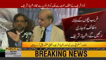 Shahbaz Sharif manshoor pesh karte hue ghusay mein kyun agaye- _ Public News